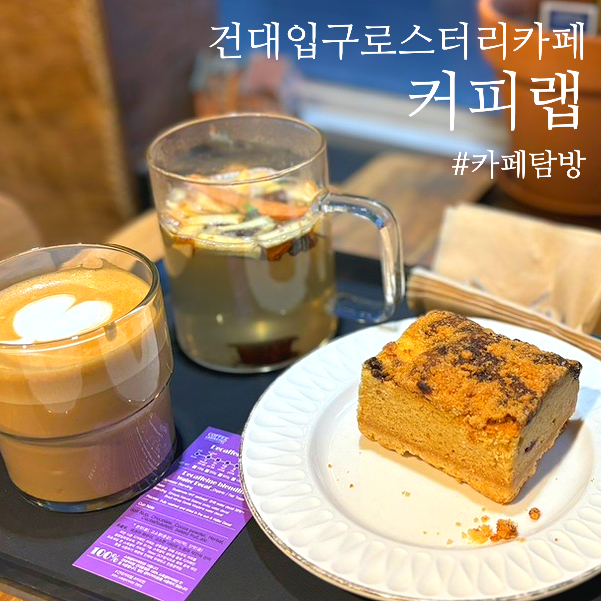 담소커피랩 이미지
