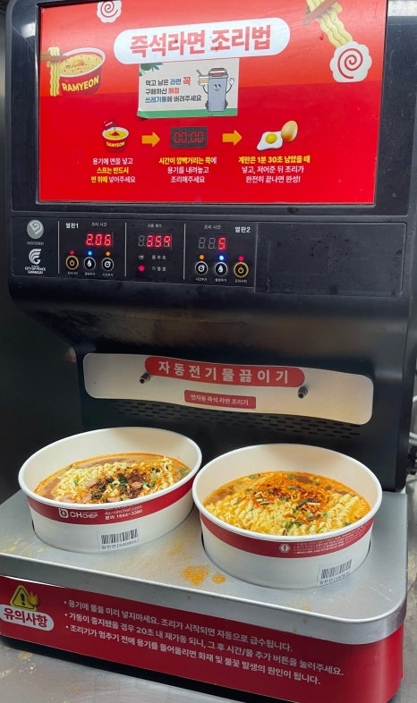 비에이치씨자양3동점 이미지