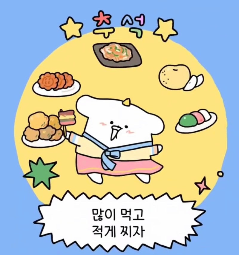 효자푸줏간 이미지