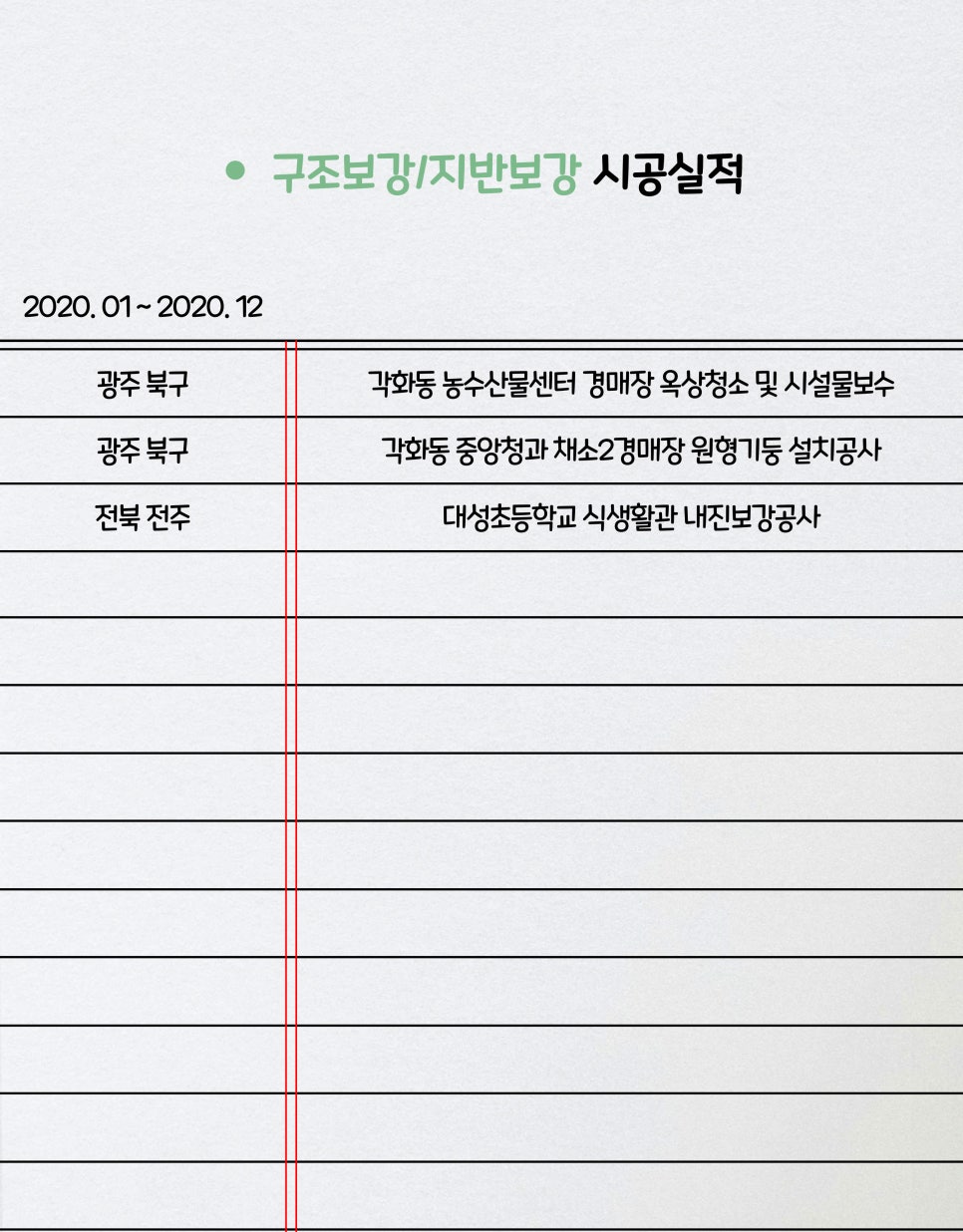 원우인력개발 이미지