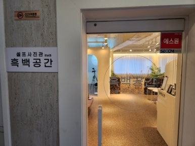 흑백노래연습장 이미지