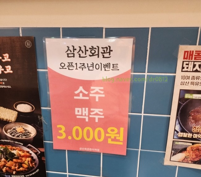 누룽회관 이미지