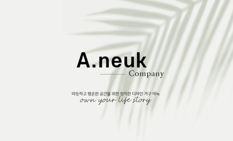 자랑인테리어 이미지