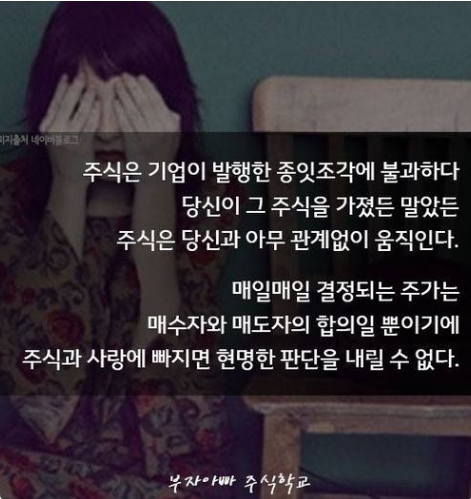 주식사랑 이미지