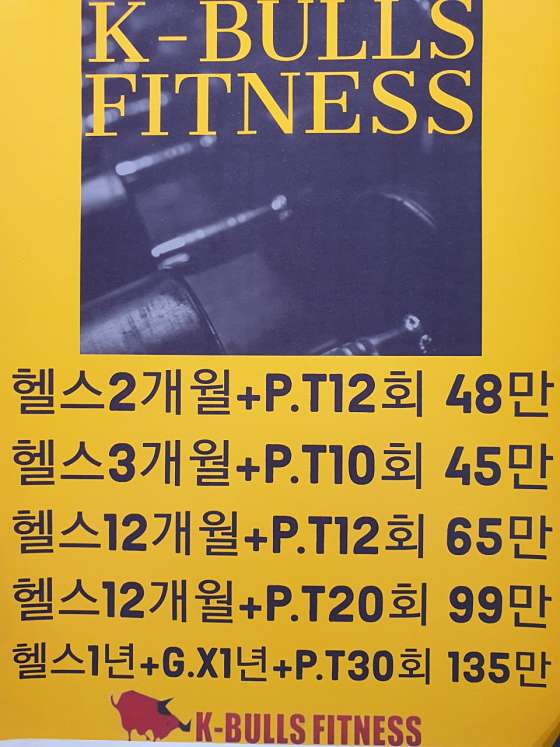 케이불스휘트니스 이미지