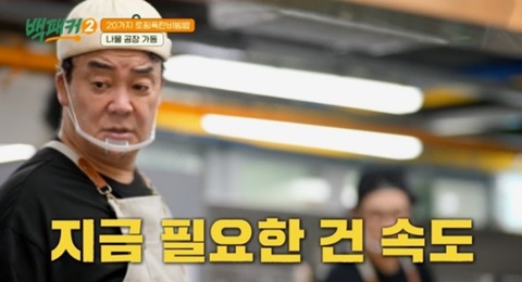 폭탄토핑 이미지