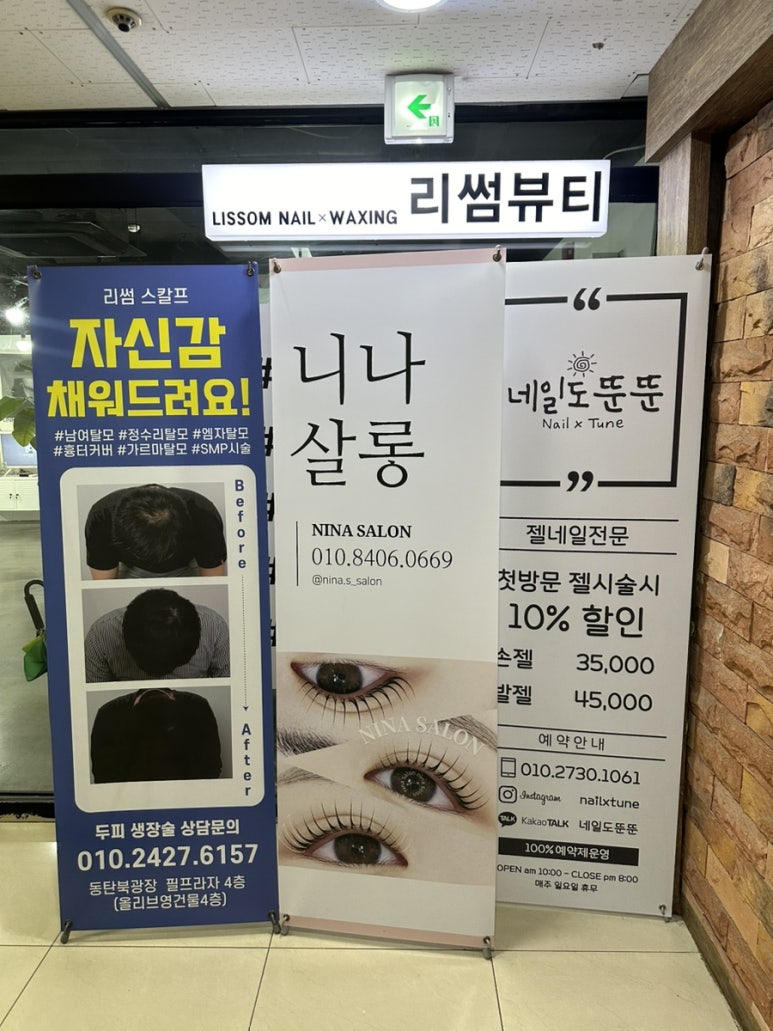 니나네일 이미지