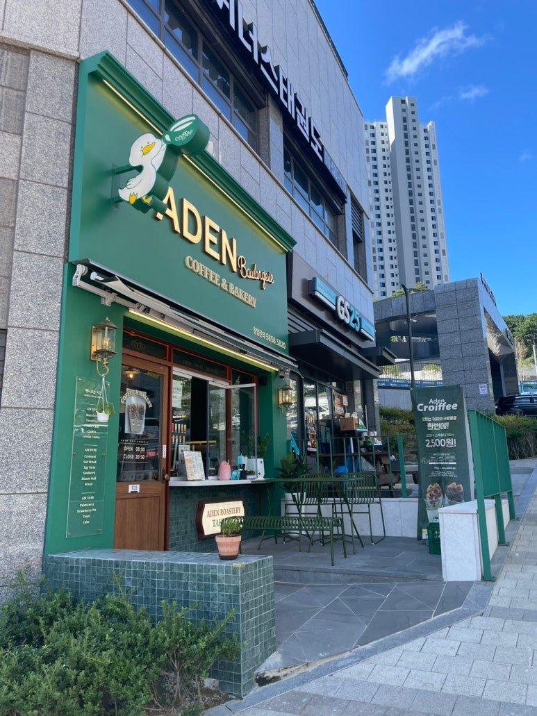 아덴블랑제리레이카운티점 이미지