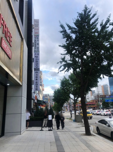 은률피아노학원 이미지