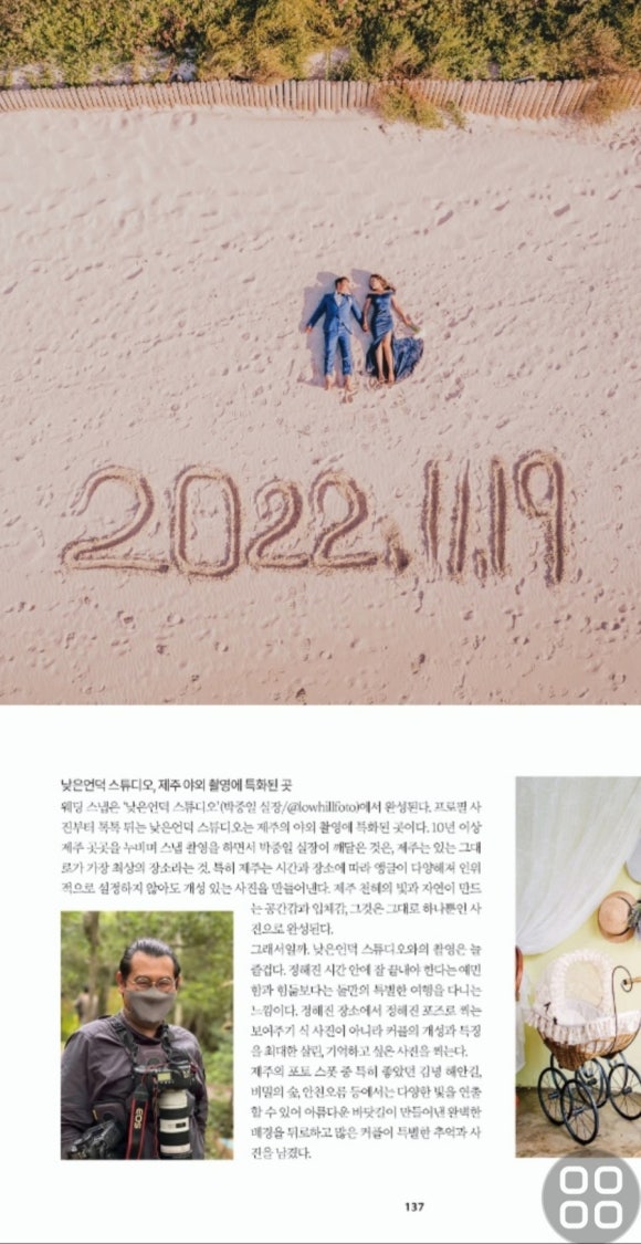 낮은언덕스튜디오 이미지