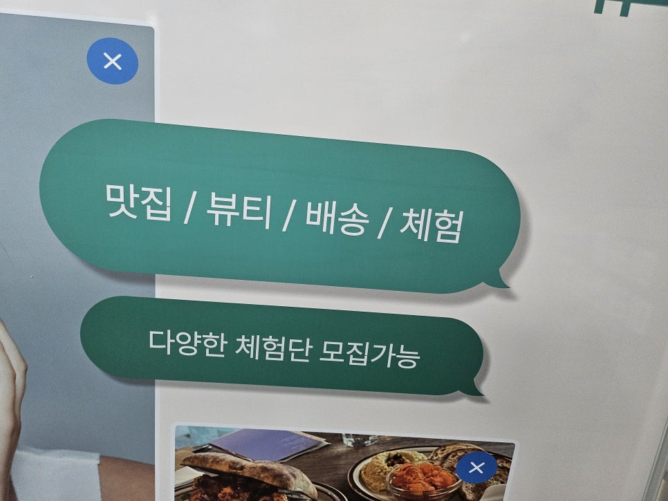 세종광고 이미지