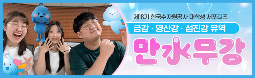 한국관망관리 이미지