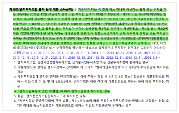 해냄세무회계 이미지