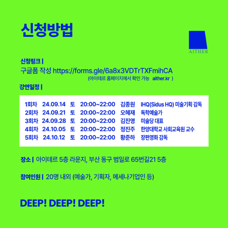 딥딥딥 이미지