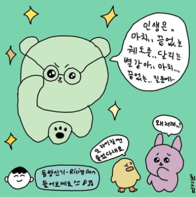 한성관 이미지