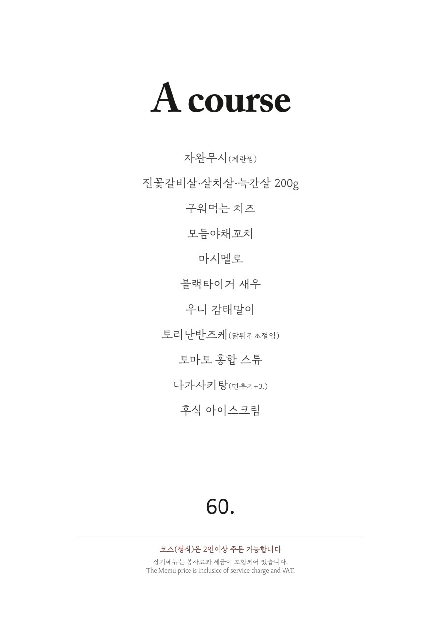 구아이 이미지