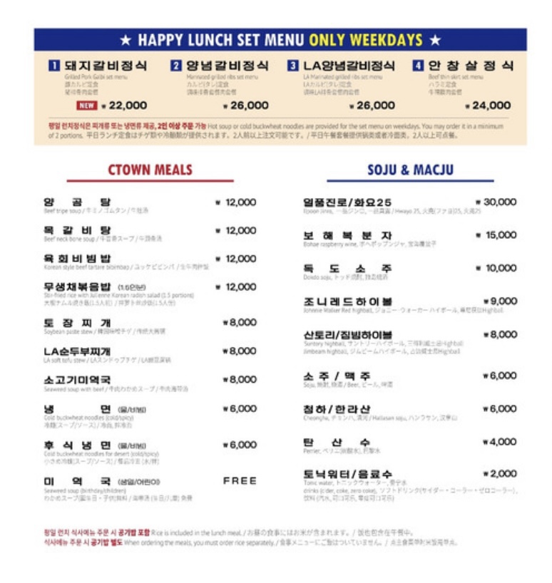 청기와타운 이미지