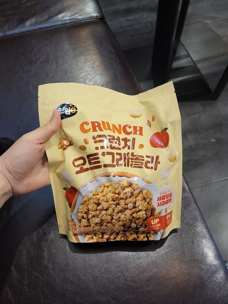 아임그래놀라 이미지