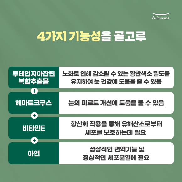 스마트안 이미지