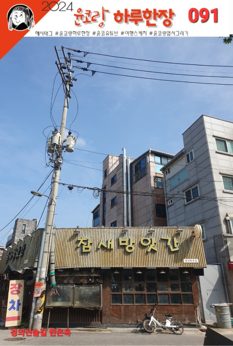 자동차와사람들 이미지