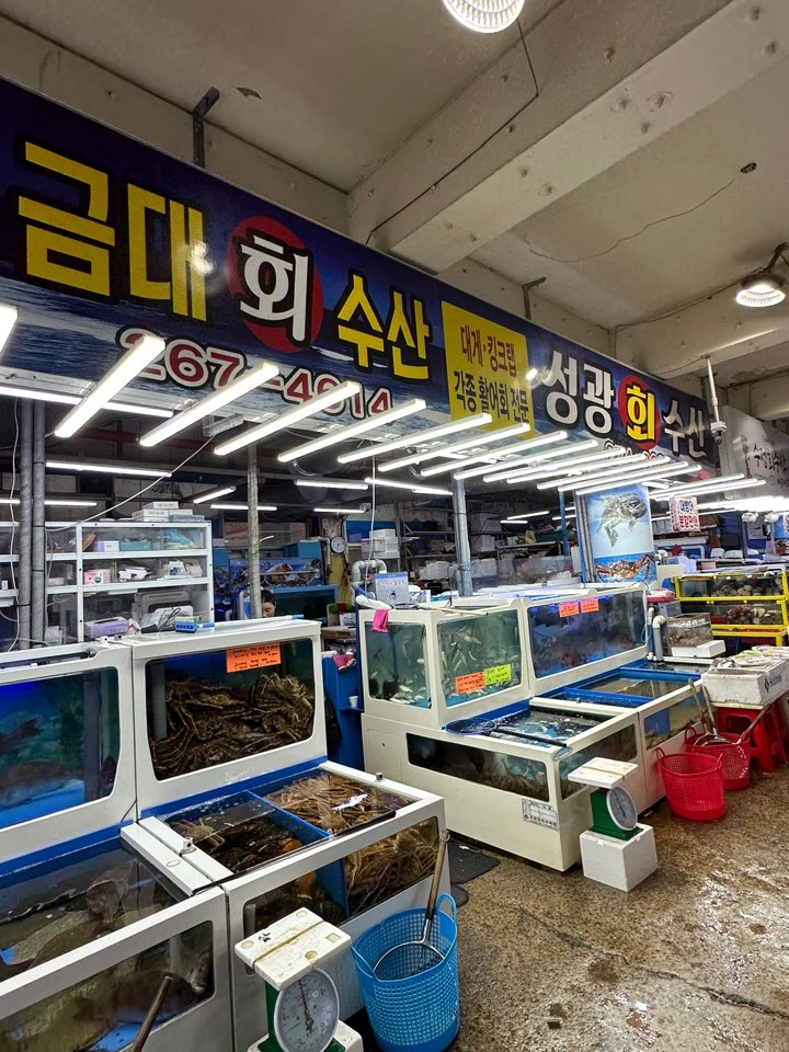 성광수산 이미지