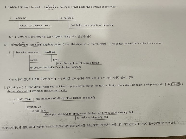 양주고등학교 이미지