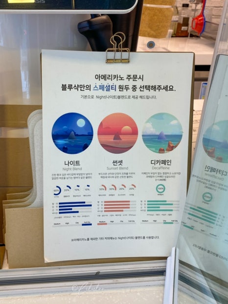 블루샥제주법원점 이미지