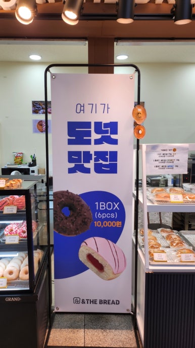 앤더브레드 이미지
