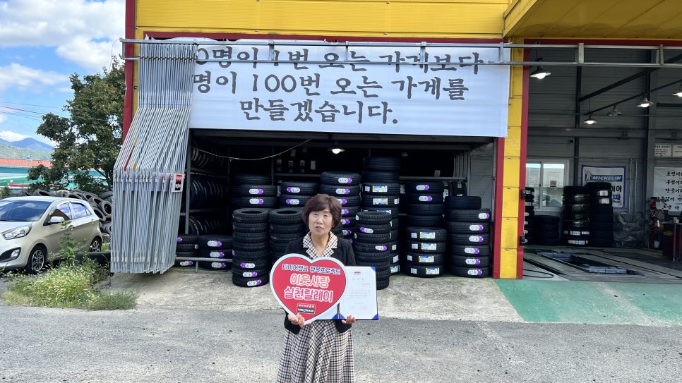 리더타이어 이미지