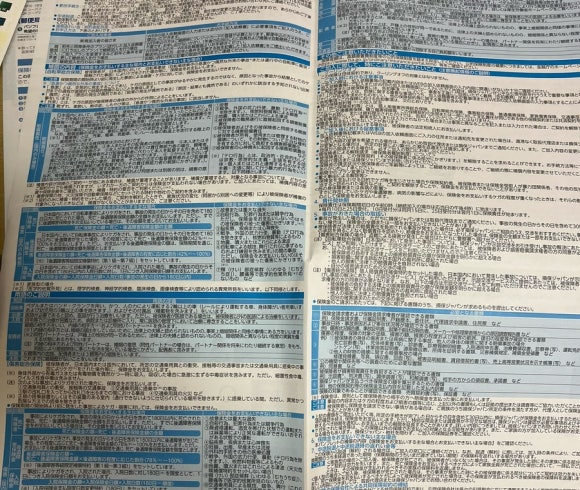 야메토 이미지