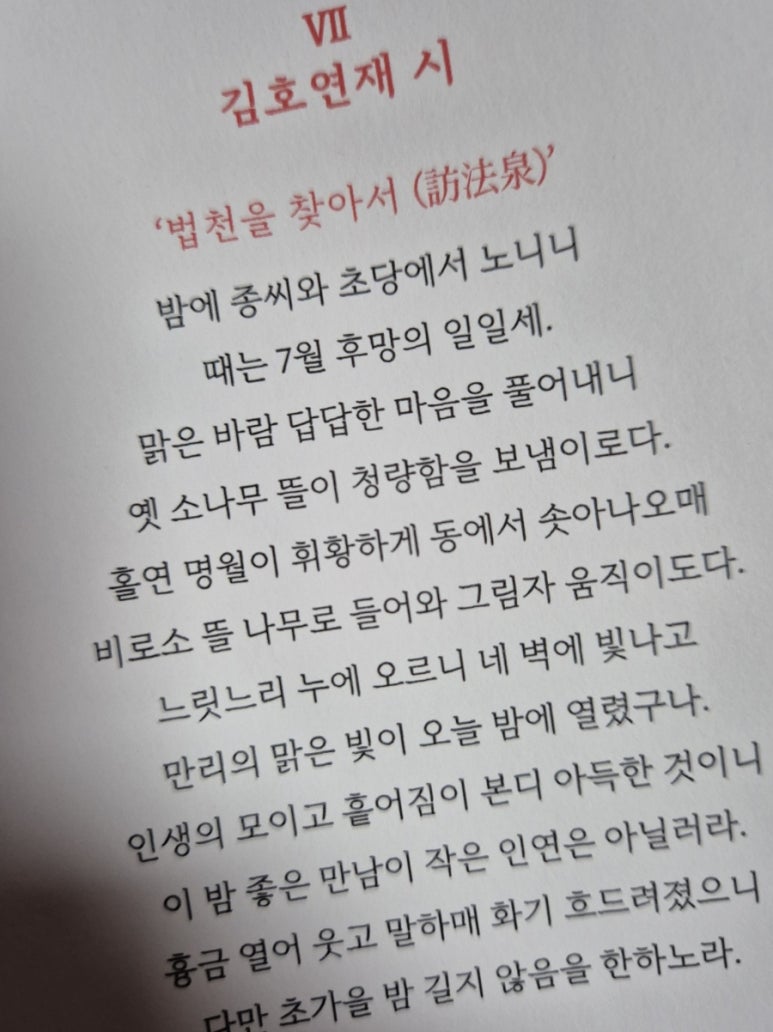 시와선 이미지
