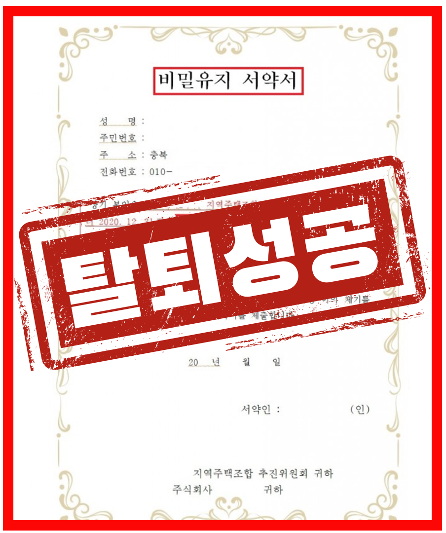 법무법인리앤부산개인회생파산분사무소 이미지