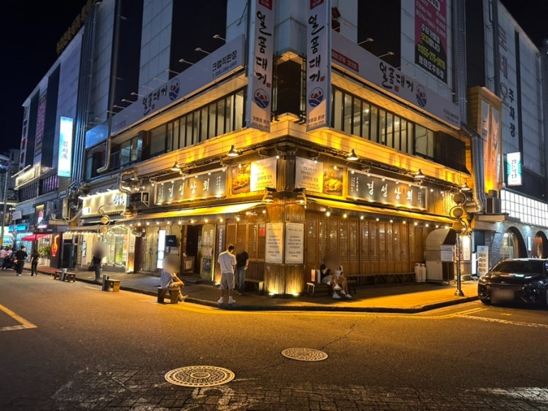 경성상회 창원점 이미지