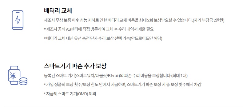 휴대폰플러스 이미지