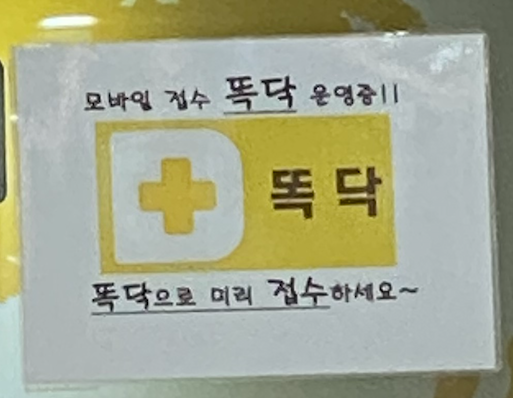 지니소아청소년과의원 이미지