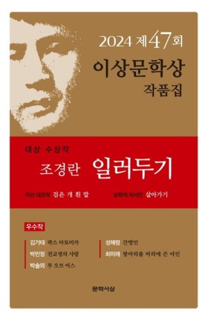 투오브어스 이미지