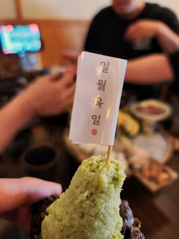 춘천이자카야 이미지