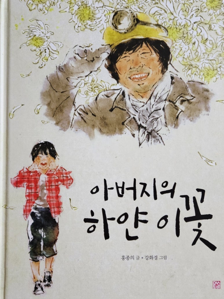 하얀이 이미지