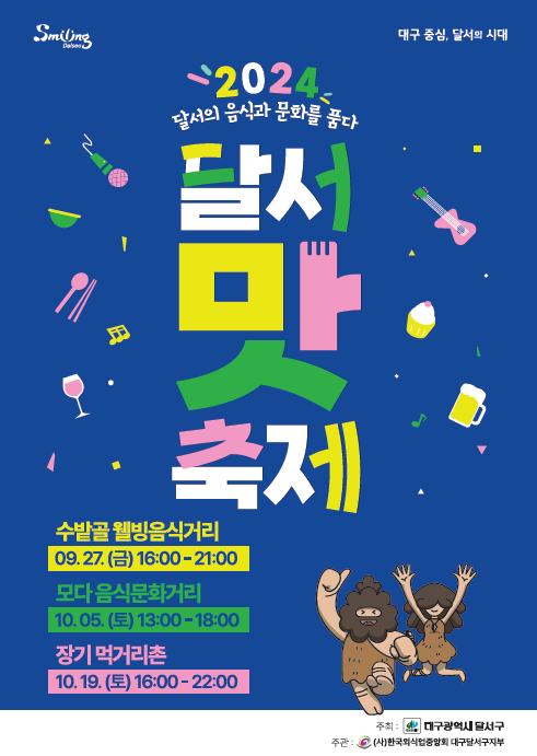 동아애드 이미지