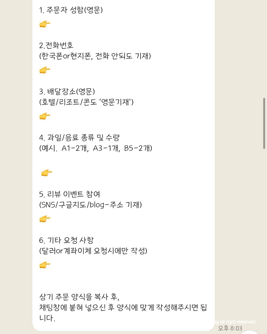 더달다 이미지