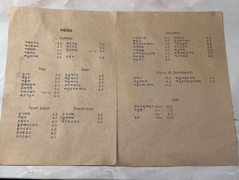 오늘은사연리 이미지