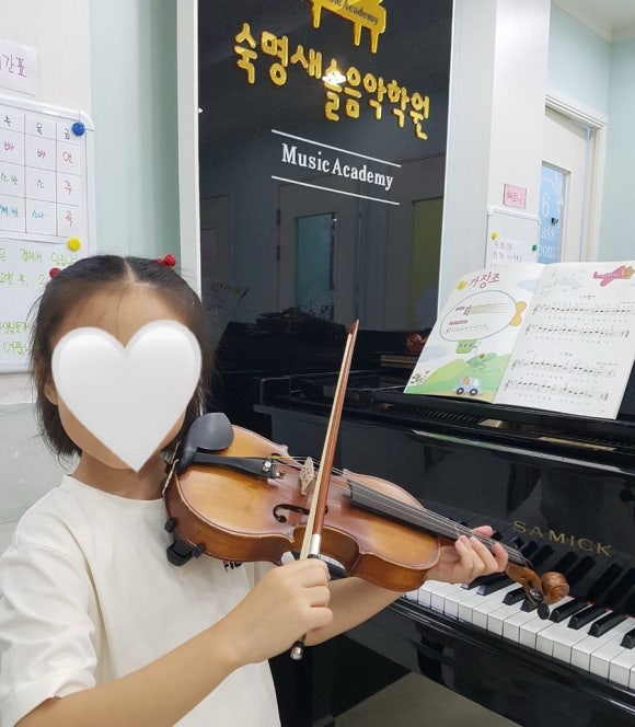 새솔음악학원 이미지
