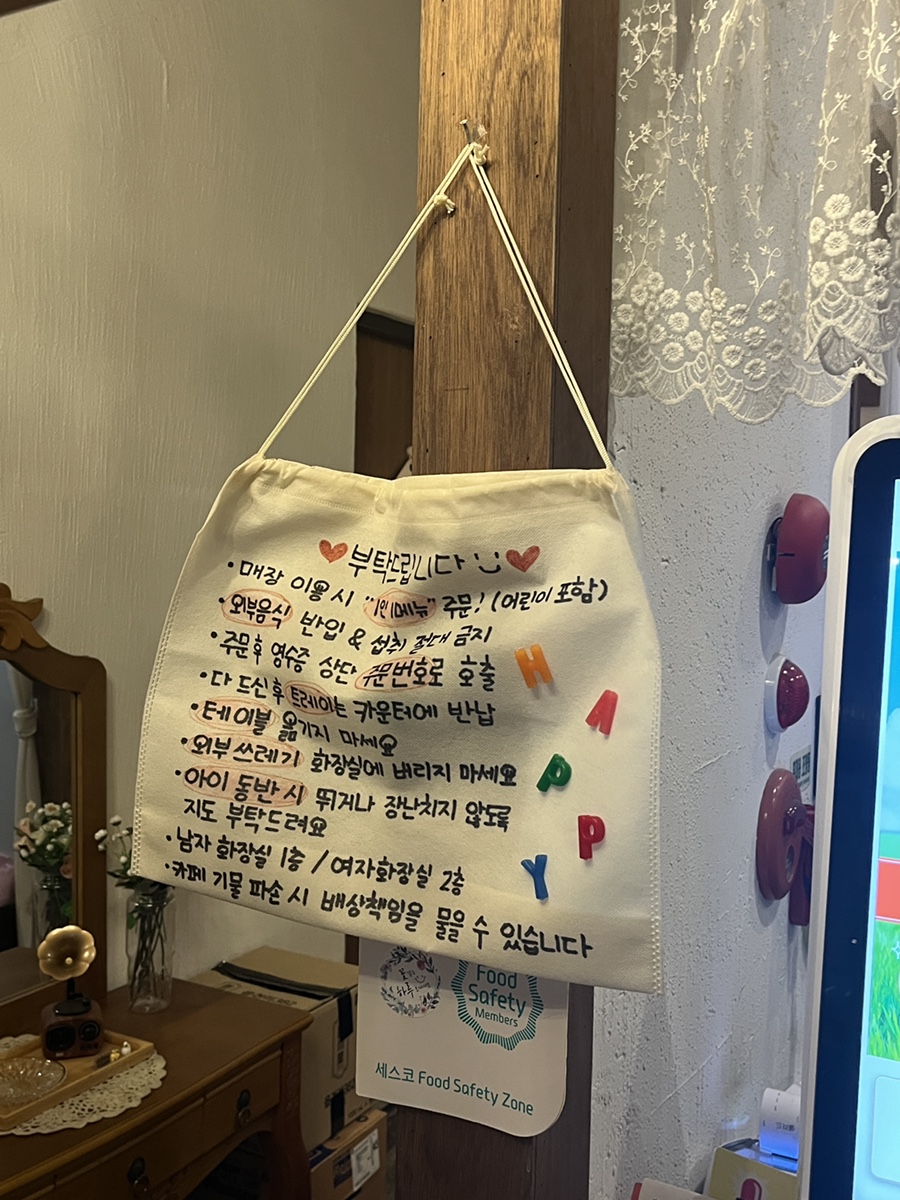 읍천리382(효자점) 이미지