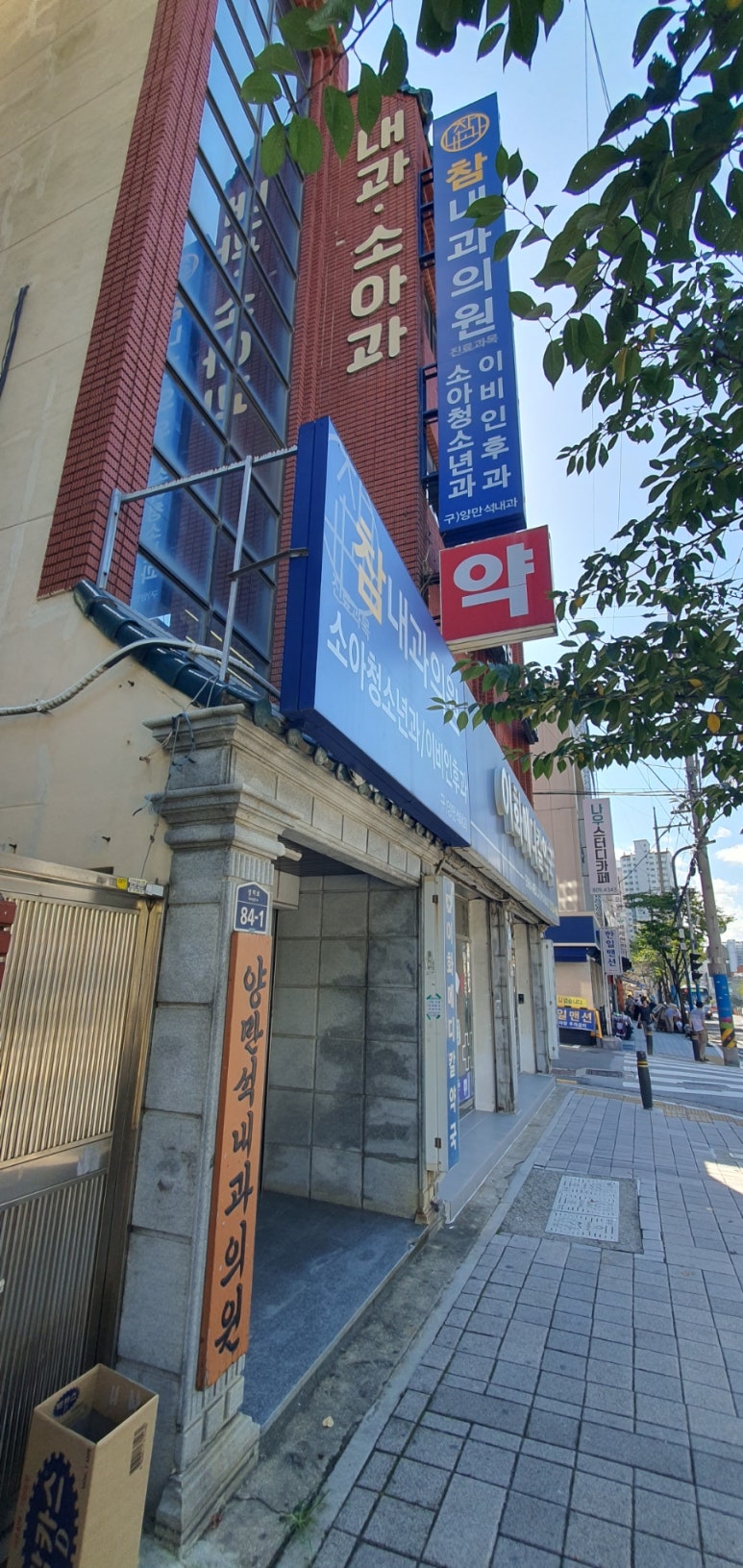 참내과의원 이미지