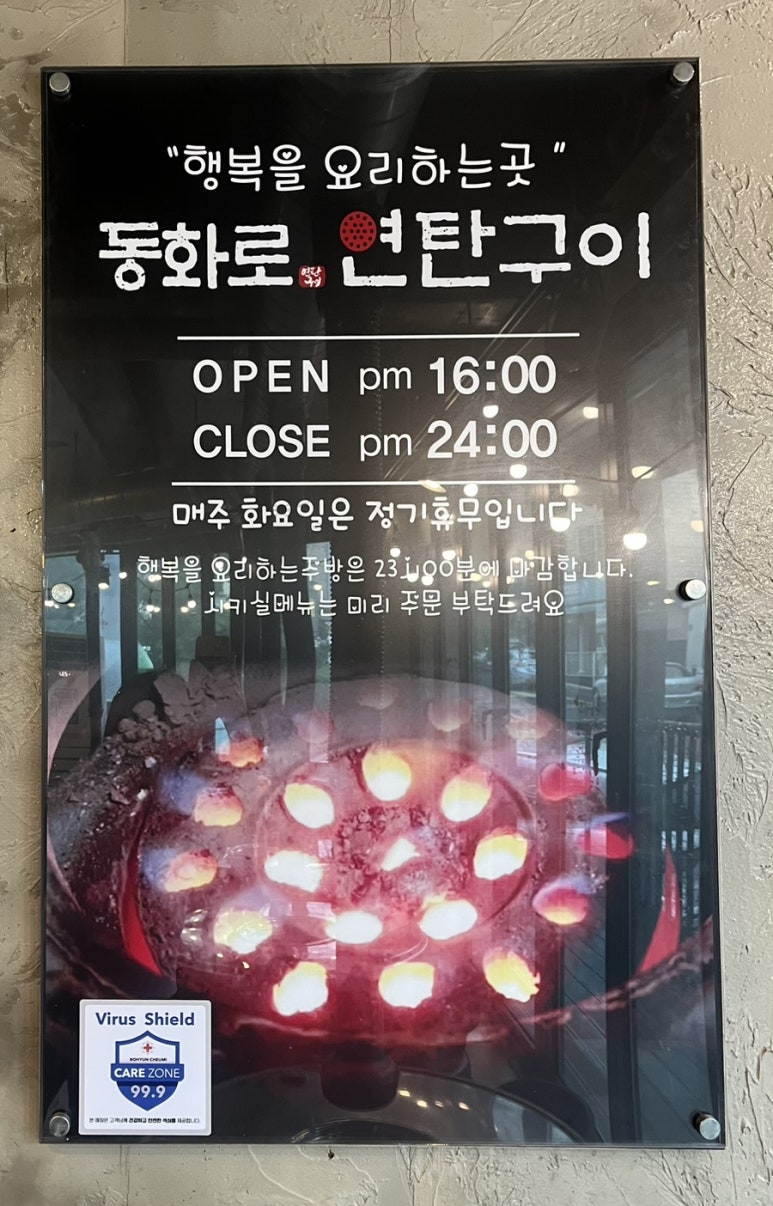 동화생고기 이미지