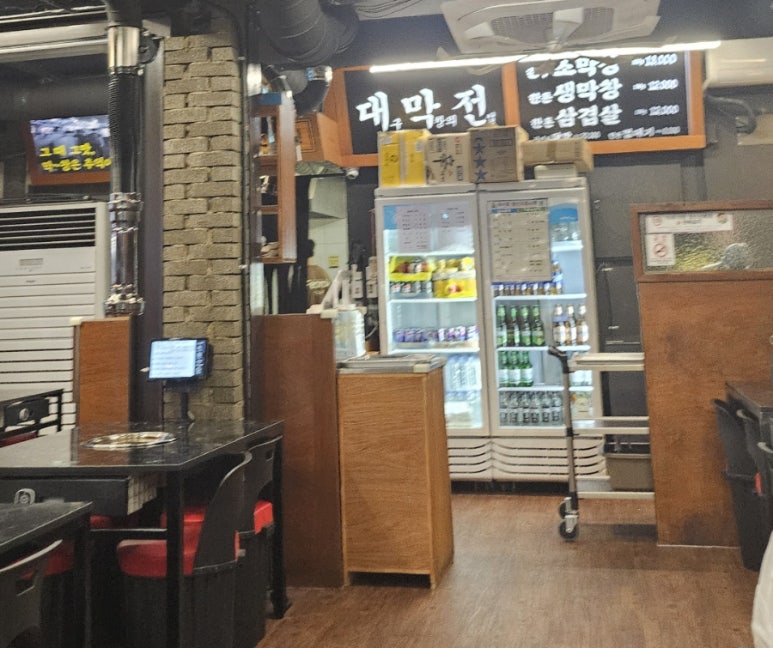 대막전 이미지