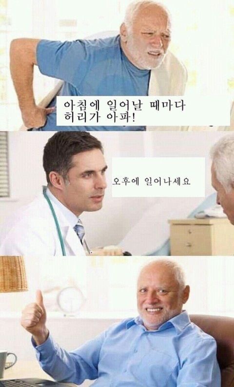 오다주웠다 이미지
