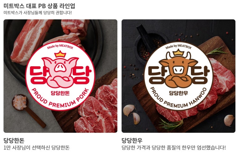 상생미트 이미지