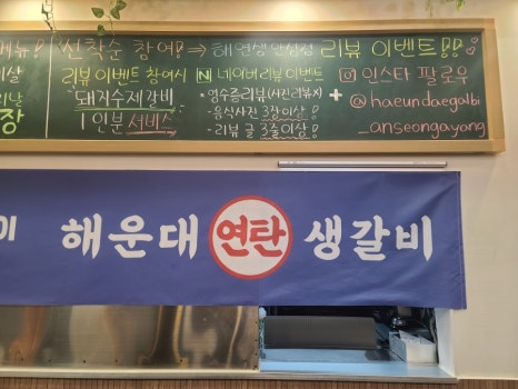 연탄통큰돼지 이미지