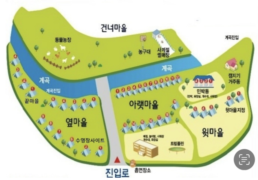 청도 그린나래캠핑장 이미지